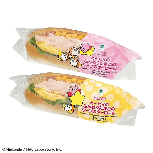 【カービィたちの超まんぞくフェス】カービィのふんわりたまごのワープスターロール