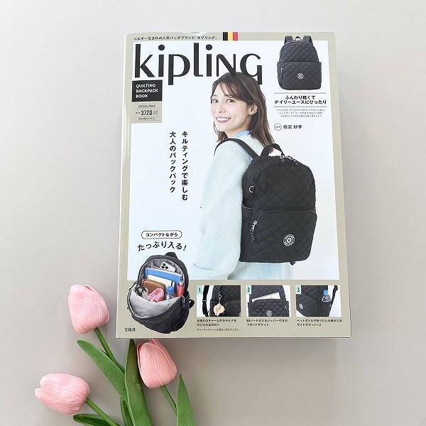 『Kipling QUILTING BACKPACK BOOK』