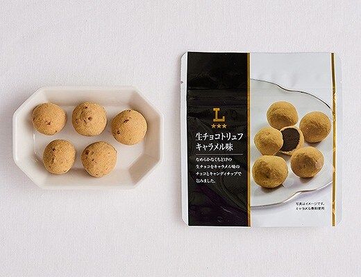 生チョコトリュフ　キャラメル味
