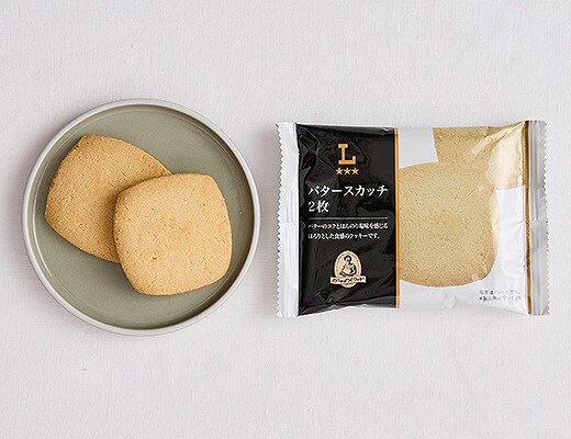 バタースカッチ