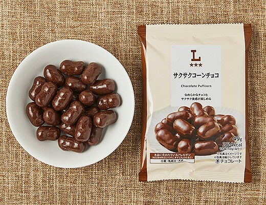 サクサクコーンチョコ