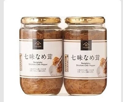 久世福商店　七味なめ茸　350g×2個セット