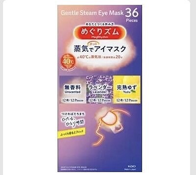 めぐりズム　アイマスク　無香料・ラベンダー・ゆず　36枚アソートセット