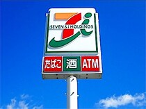 あと5個くらい買お！テンション上がった！悪魔的うまさがある！究極の絶品スイーツ＆パン！11/11日降臨！【セブン】