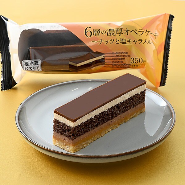 6層の濃厚オペラケーキ～ナッツと塩キャラメル～