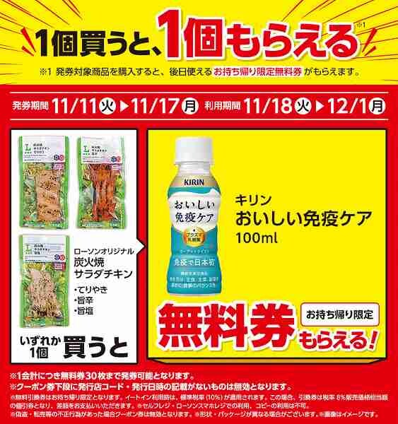炭火焼サラダチキン てりやき/炭火焼サラダチキン 旨辛/炭火焼サラダチキン 旨塩