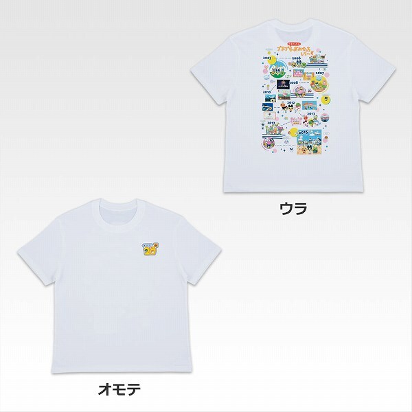 C賞 ようふくやさんのTシャツ