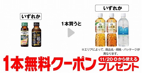 ゼリア ヘパリーゼ 胃腸ドリンク 50mL/ヘパリーゼW プレミアム極 100ml 
