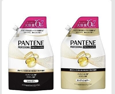 パンテーン　ダメージリペア　プロフェッショナル　シャンプー/コンディショナー　2,000ml