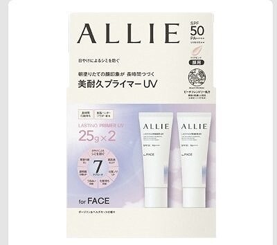 アリィー　美耐久プライマー　UV SPF50+ PA++++ 25g×2個