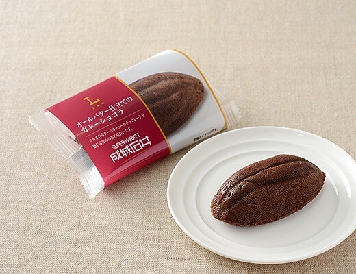 オールバター仕立てのガトーショコラ