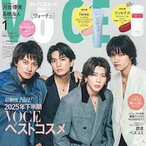 過去最高レベルの大当たり！思わず二度見…衝撃の豪華付録！争奪戦確定！『VOCE』1月号11/21日～3誌同時発売！