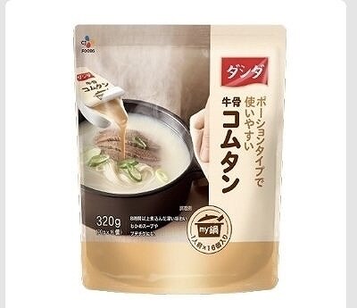 CJ 牛骨コムタンスープ 320g(20g×16個)