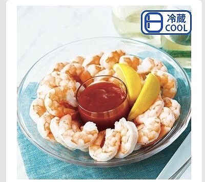 シュリンプカクテル