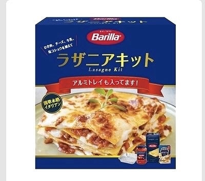 Barilla ラザニアキット 4人前