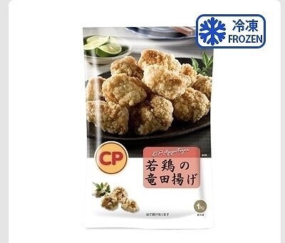 CP 若鶏の竜田揚げ 1kg