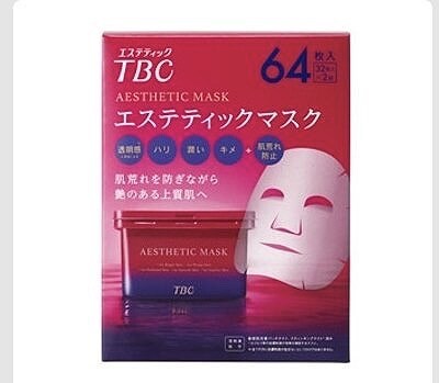 TBC エステティックマスク ボックスタイプ 32枚入×2箱