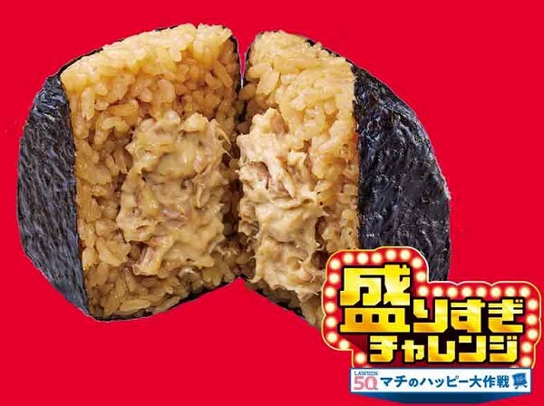 盛りすぎ！和風シーチキン®マヨネーズおにぎり