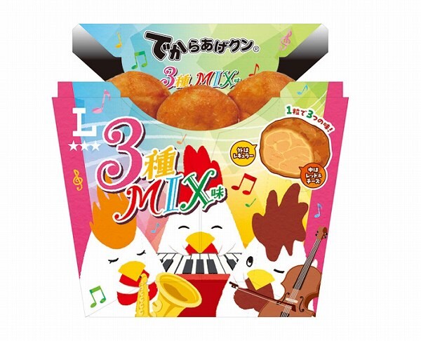 でからあげクン 3種MIX味