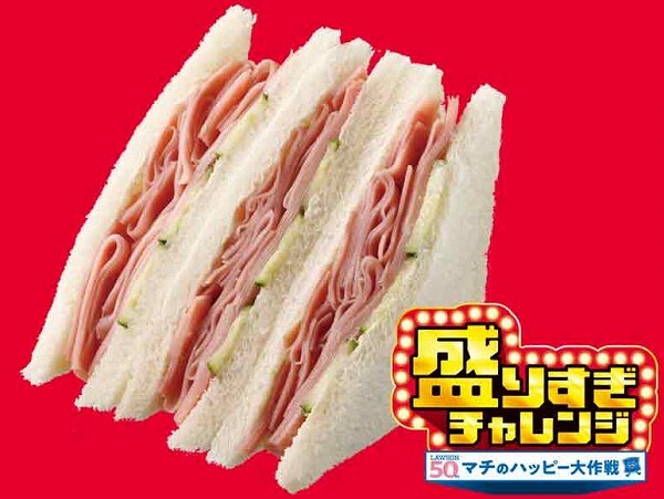 盛りすぎ!ハムサンド