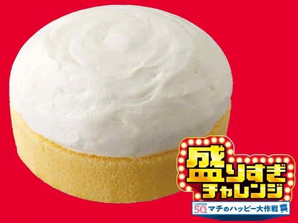 盛りすぎ！プレミアムロールケーキ