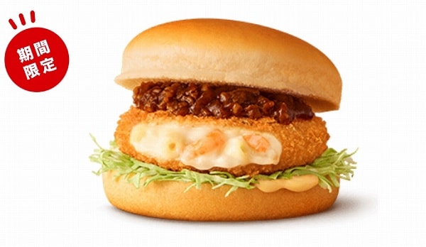 コク旨ビーフデミグラコロ