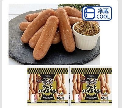 伊藤ハム　グランドアルトバイエルン　550g×2袋