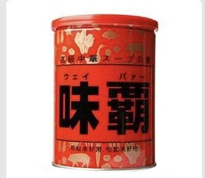 廣記商行　味覇（ウェイパァー）1kg