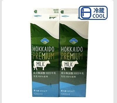 北海道プレミアムミルク　成分無調整　特選牛乳　1,000ml×2本