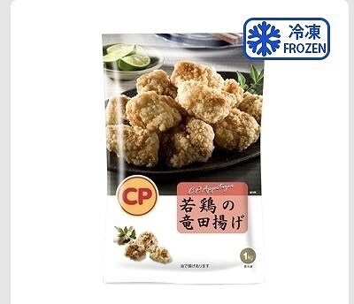 CP　若鶏の竜田揚げ　1kg