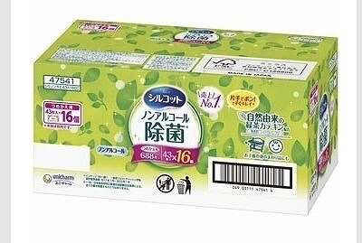 シルコット　ウェットティッシュ　ノンアルコール除菌　16パック入（計688枚）