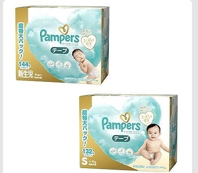 パンパース　はだいち　はじめての肌へのいちばん　テープ　新生児　144枚/S　132枚