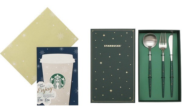 ホリデー2025ビバレッジカードシャンパンゴールド/【オンライン商品】ホリデー2025ステンレスカトラリーセット