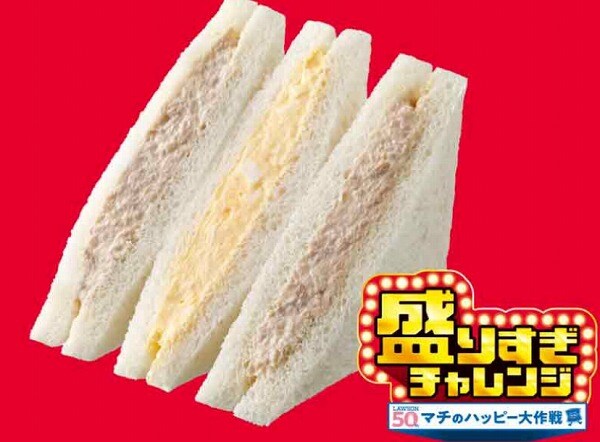 盛りすぎ！ツナたまごサンド