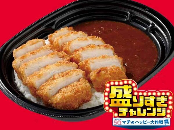 盛りすぎ！カツカレー(中辛)