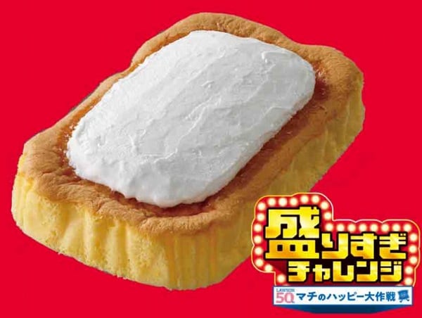 盛りすぎ！ふわもち生シフォン