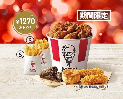 ウィンターバーレル12ピース