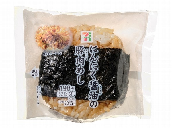 直巻おむすび　にんにく醤油の豚肉めし