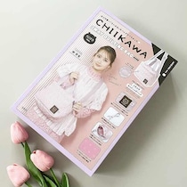 可愛過ぎて尊過ぎて…大優勝！期待以上の完成度！見かけたら絶対買い！『ちいかわ』キルティングバッグBOOK！