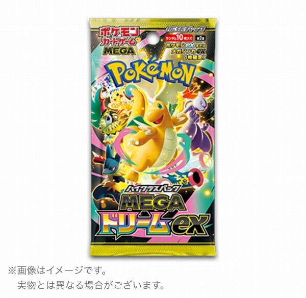 ポケモンカードゲーム MEGA ハイクラスパック「MEGAドリームex」