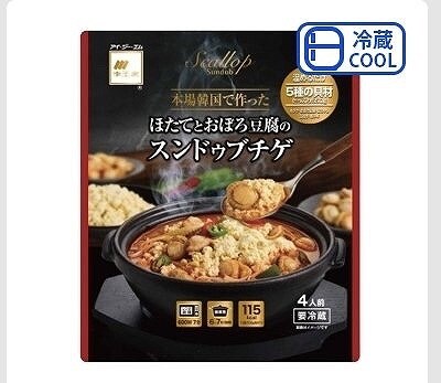 李王家　ほたてとおぼろ豆腐のスンドゥブチゲ　4人前