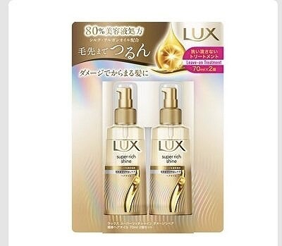 LUX　スーパーリッチシャイン　ダメージリペア　ヘアオイル　70ml×2本