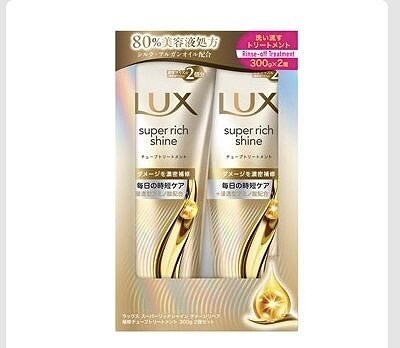 LUX　スーパーリッチシャイン　ダメージリペア　トリートメント　300g×2本