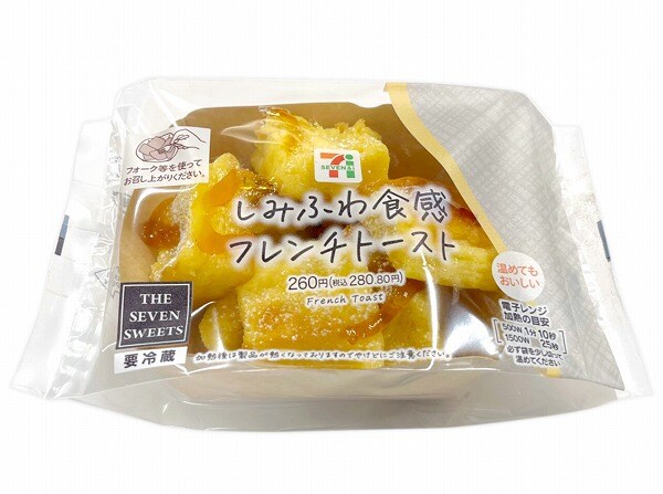 しみふわ食感フレンチトースト