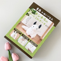 「これで3000円は安すぎる…」「クオリティがすごい」ネット完売！『吉徳のぬいぐるみ』チンチラポーチBOOK！