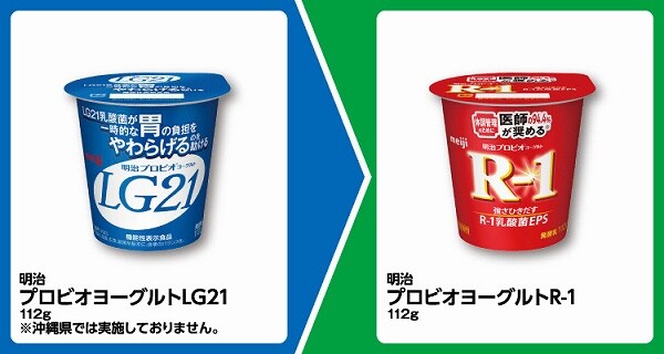 明治 プロビオヨーグルトLG21 112g