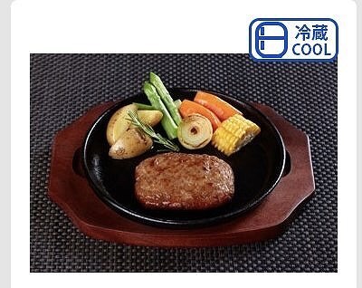マルシン　素焼き　ハンバーグ　70g×15個