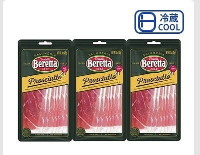 Beretta USA　プロシュート　クルード　85g×3個