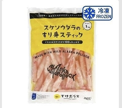トライデント　シーフードジャパン　スケソウダラのすり身スティック1kg
