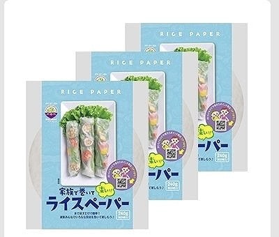 Xin Chao!　ベトナムライスペーパー　240g×3パック